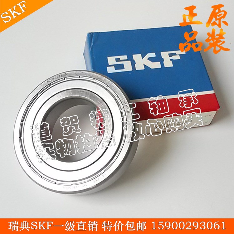 SKF 6216-2Z C3  6216-2RS1 /C3 斯凱孚電機深溝球軸承高速軸承