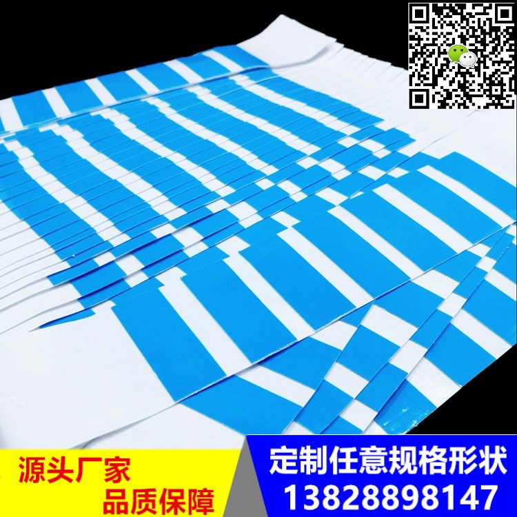 散料球泡燈導熱雙面膠散熱器散熱膠阻燃雙面膠主板CPU超薄強力