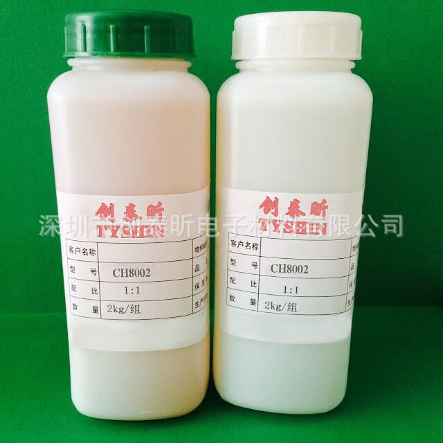 單組份環(huán)氧樹脂粘接劑 磁芯膠變壓器膠CH8002