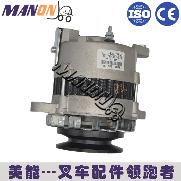 叉車配件發電機總成600-821-3850小松發電機現貨量大價優