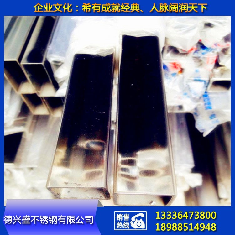 8鎳304不銹鋼方管方通30*30*1.1壁厚 佛山裝飾焊管廠家 過磅直銷