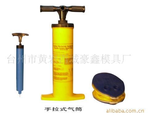 供應(yīng)手拉式氣筒模具