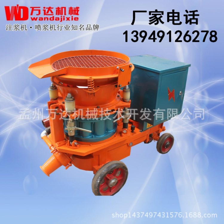 廣西PZ-6噴漿機 噴錨機 基坑支護噴漿 邊坡支護噴漿