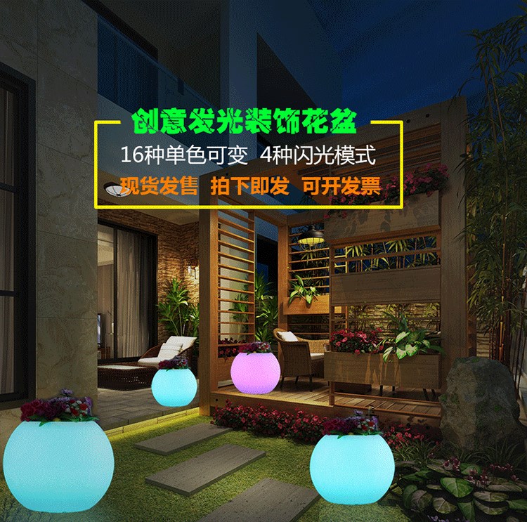 銘佑LED發(fā)光花瓶婚慶公司活動(dòng)LED戶外裝飾花盆酒店裝飾圓形大花盆