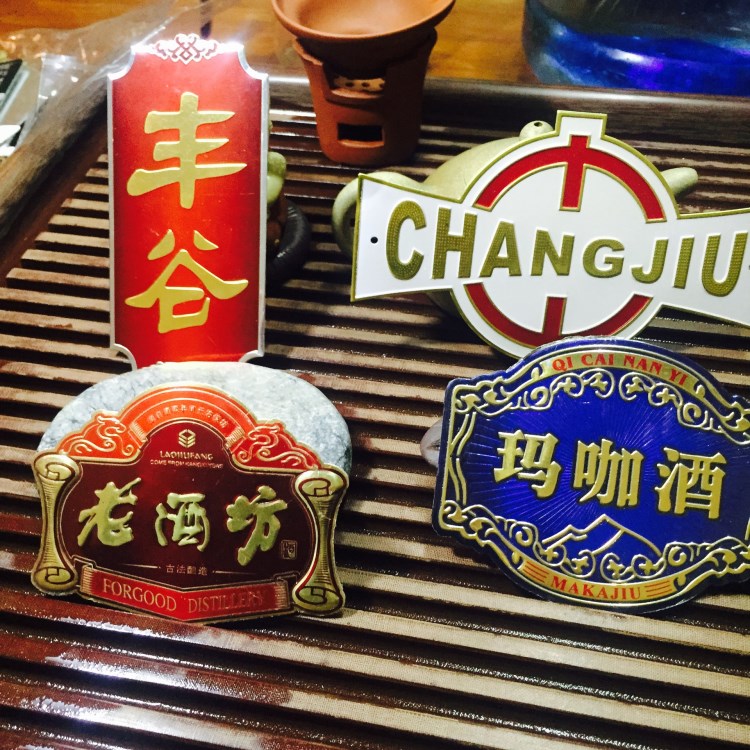 创意酒水饮料标牌定做彩色酒水产品标签金属异形铭牌定制logo