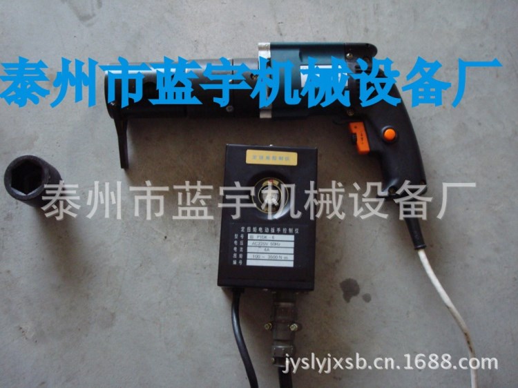 600牛米定扭矩電動扳手 電動扳手 扭矩調(diào)節(jié)控制扳手 電動扭剪扳手