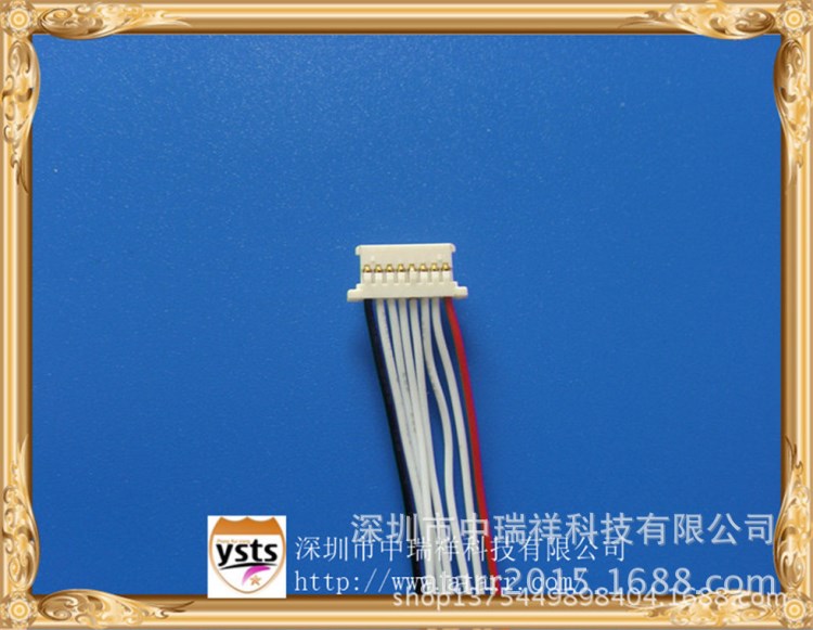 1.25超薄 molex53780  51146 mx1.25連接器A1254FR-13PIN連接線