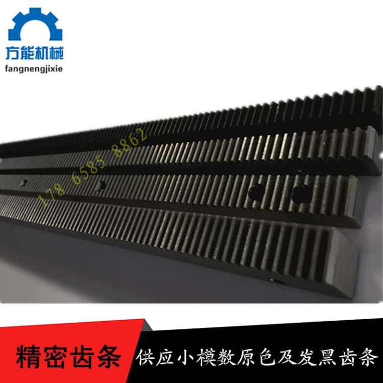 供應(yīng)切割機雕刻機包裝機械齒條 自動化設(shè)備精密齒條 定做非標齒條