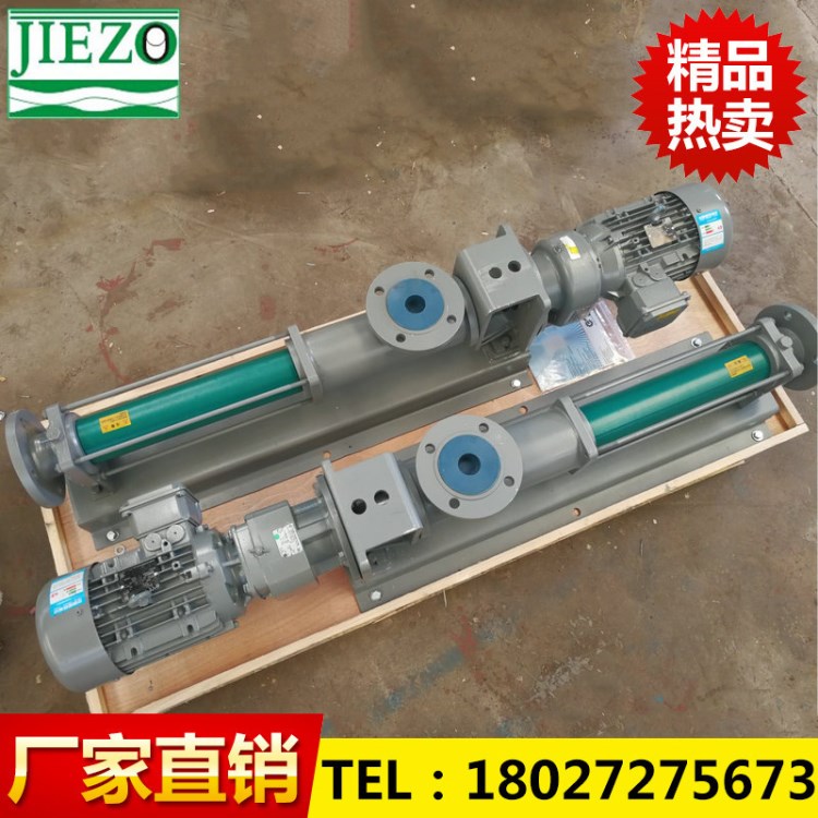 現貨直銷 SEEPEX/西派克螺桿泵 單螺桿泵可定制調速防爆電