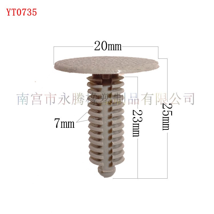 汽車車頂塑料扣 批發(fā)塑料卡扣 奇瑞汽車頂棚扣 汽車車身塑料件