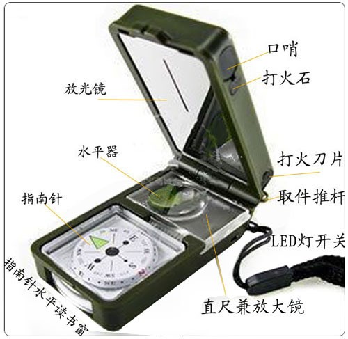 T10 多功能指南針 指北針 帶打火石 溫度計(jì) 水平儀 放大鏡