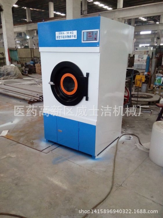 東川【廠家低價】導熱油毛巾烘干機 天然氣煤氣干衣機