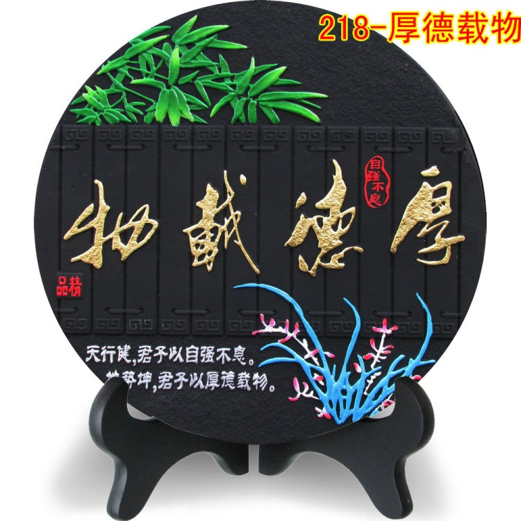 活性炭雕工藝品團(tuán)購(gòu)批發(fā) 實(shí)用禮品定做 碳雕家居字畫擺件厚德載物