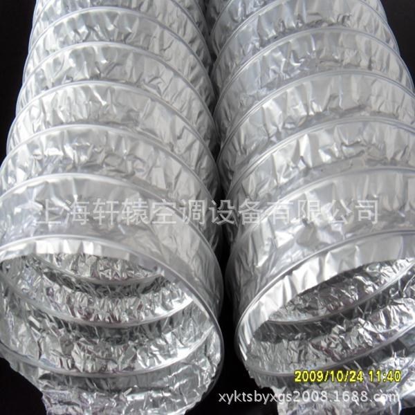 批發(fā)供應雙面鋁箔鋼絲合成排風管 鋁制風管厚度0.035mm長度定做