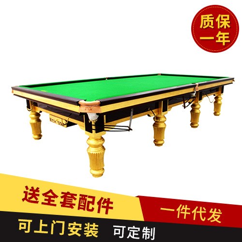 星牌英式斯諾克臺球桌 球房俱樂部定制臺球桌球臺批發零售一件代