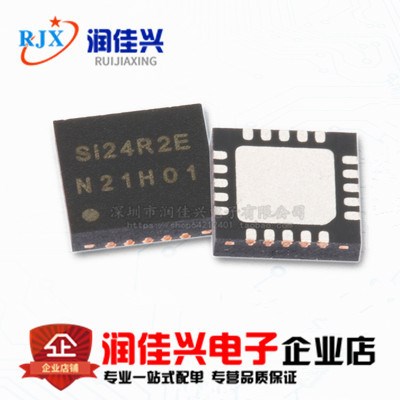 全新原裝 SI24R2E QFN20 電動(dòng)車防盜芯片 2.4G 內(nèi)置MCU 超低功耗