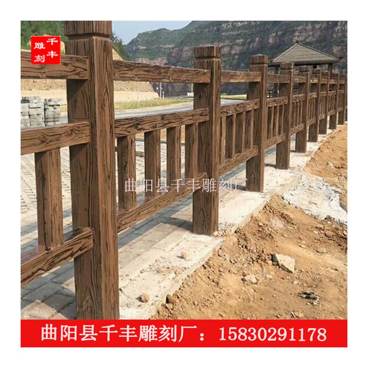 水泥欄桿混凝土梯形藝術(shù)欄桿河道橋梁仿木紋護(hù)欄圍欄景區(qū)仿木欄桿
