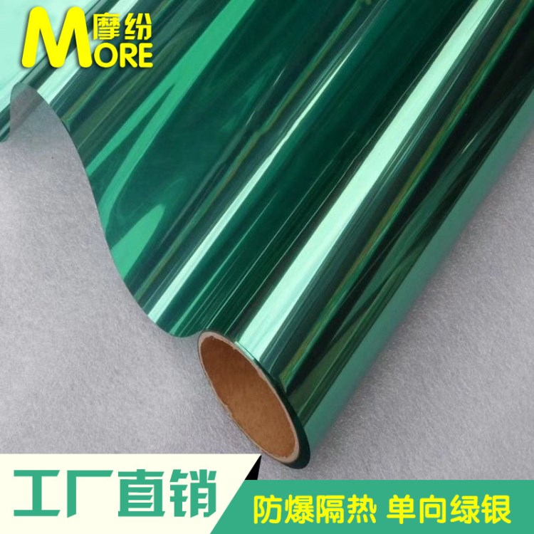 摩紛包郵定制尺寸廠家直銷玻璃貼膜汽車太陽膜隔熱膜防爆膜汽車膜