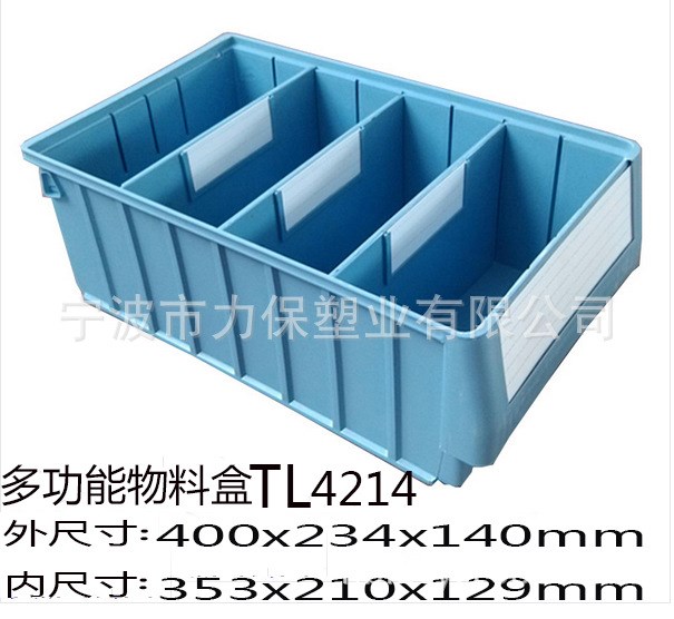 廠家批發(fā)分隔式物料盒零件盒4214分隔分類加厚款