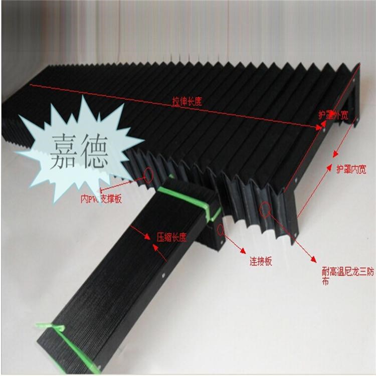 廠家生產(chǎn)柔性風(fēng)琴式防護(hù)罩，機(jī)床線軌防塵罩，一字型防護(hù)簾