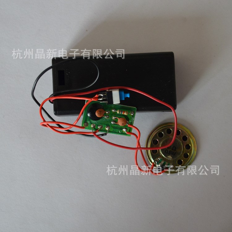 供應(yīng)音樂IC 電子發(fā)聲器 玩具機(jī)芯 禮品盒發(fā)聲芯片定制 ic ic芯片