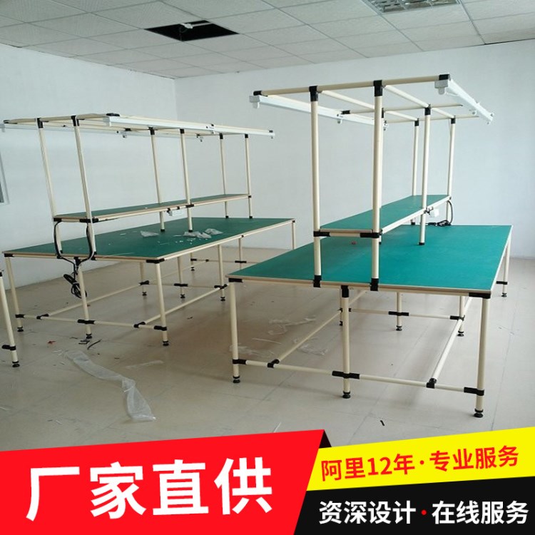 南京 防靜電操作臺工作臺 線棒工作桌 流水線檢驗桌 電子維修臺