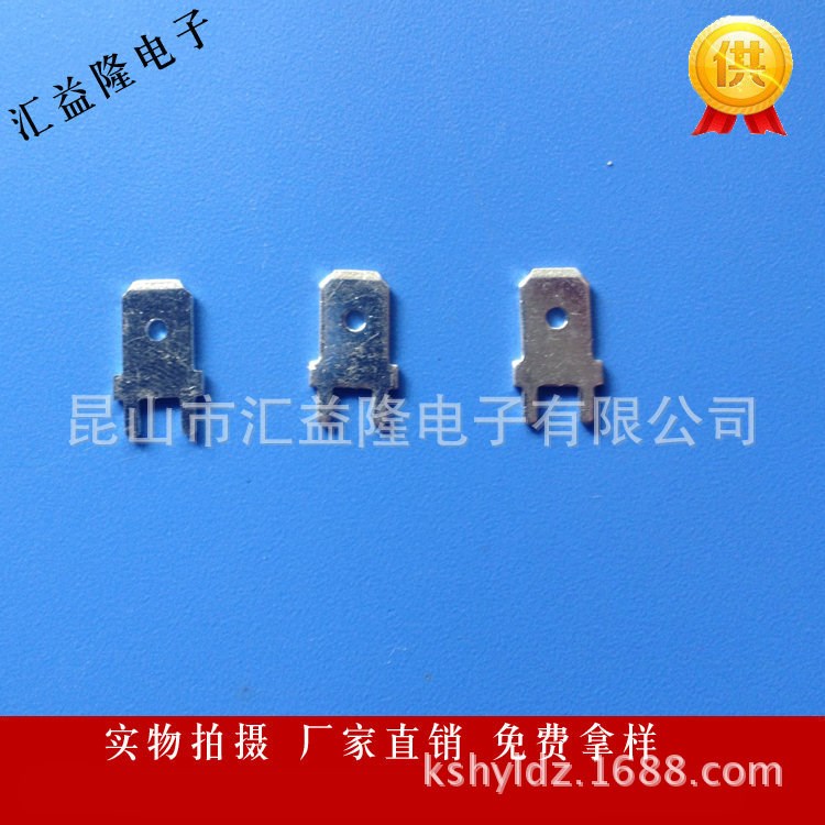廠家直銷 250線路板插片 PCB焊片 250直型插片 焊接片