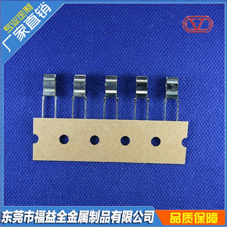 廠家長期供應耐高溫高壓保險絲座（夾） 編帶式5.2 夾B 量大從優(yōu)