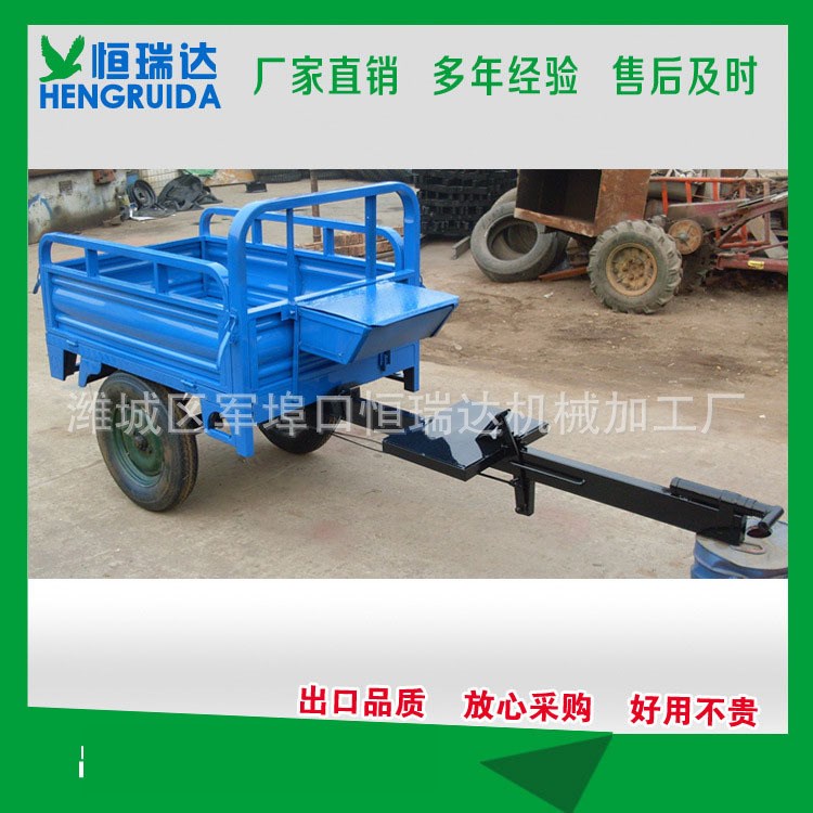 7CX-1河北農(nóng)用拖車 液壓自卸式農(nóng)用拖車 手扶自卸拖斗