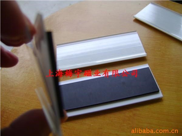 磁性標(biāo)簽牌,磁性倉儲(chǔ)貨架標(biāo)簽,磁性材料卡,貨架磁性標(biāo)簽