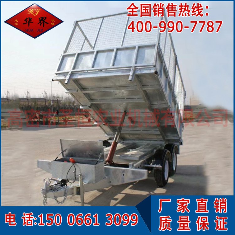 廠家生產(chǎn) 3噸農(nóng)用自卸拖車 半掛裝卸液壓拖車 小型拖車定制批發(fā)