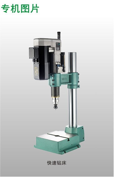 速機能定做非標組合鉆床 高精密小型臺鉆  組合鉆床批發(fā)商