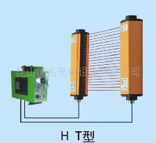 沖床紅外線光電保護裝置