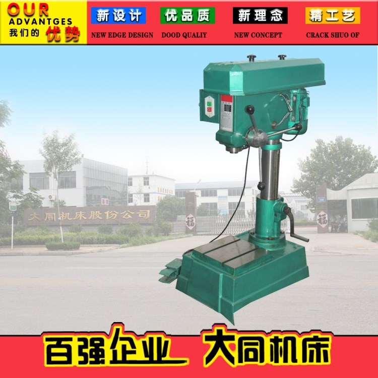 ZSL-20鉆攻機(jī) 鉆攻兩用機(jī) 電動攻絲機(jī)可定時可打盲孔