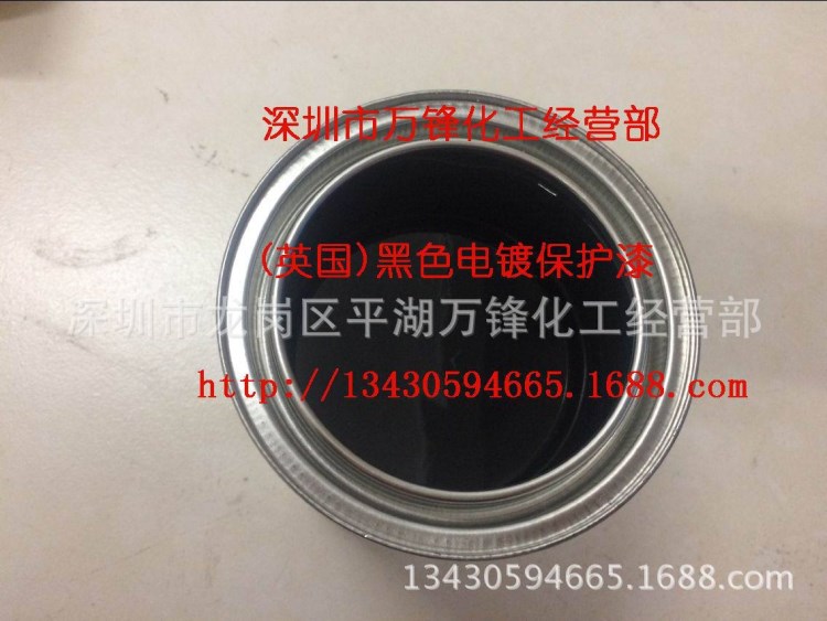 塑膠電鍍絕緣漆,鍍層絕緣漆,不鍍涂料,電鍍不鍍漆