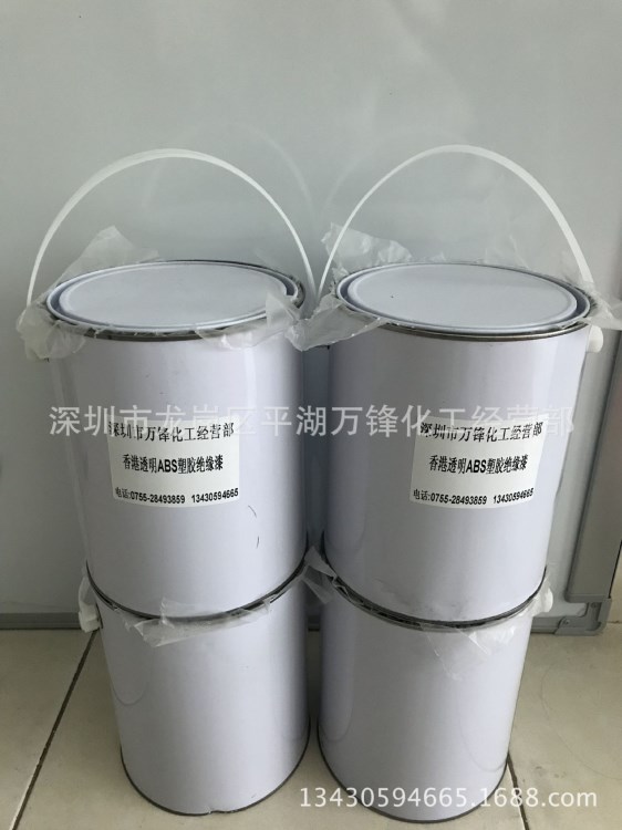 電鍍保護漆,ABS塑膠電鍍保護漆,藍色電鍍保護漆 800M電鍍油漆筆