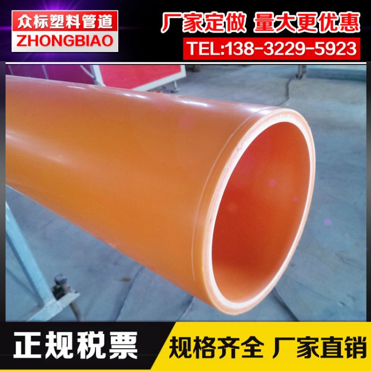 mpp電力管城鄉非開挖水平定向鉆進電力排管工mpp電纜管抗高溫耐壓