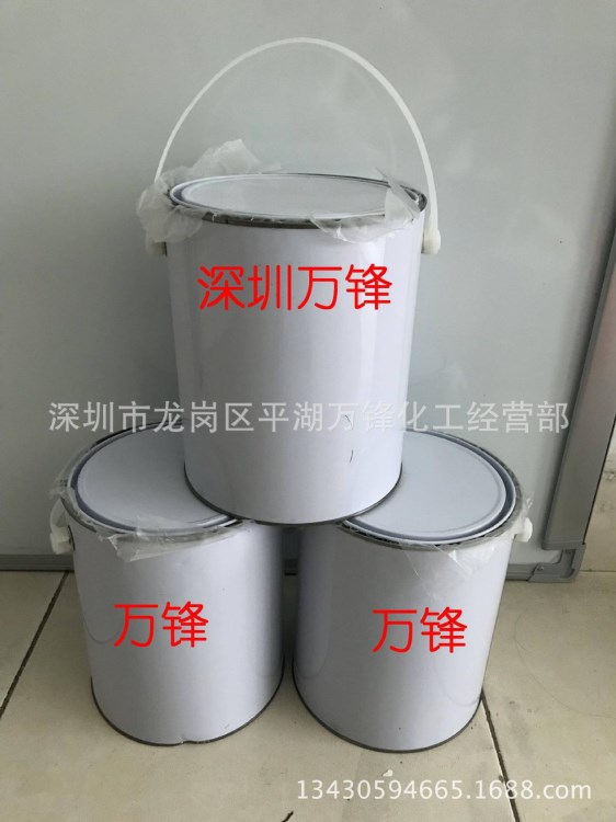 塑膠電鍍絕緣漆,ABS阻鍍漆,絕緣漆,絕緣油漆 找深圳萬鋒