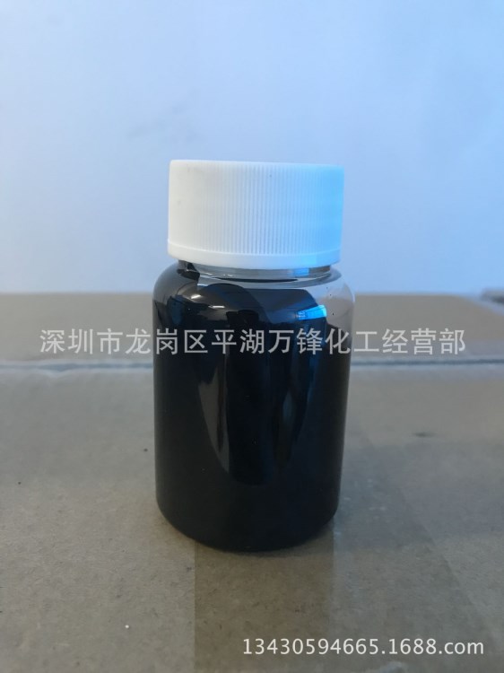 供應ABS電鍍絕緣漆 ABS塑膠絕緣漆 ABS塑膠電鍍專用漆