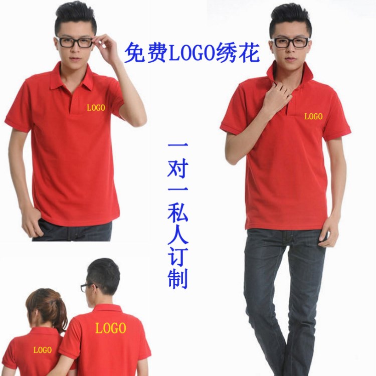 定制POLO衫廣告文化衫CVC短袖 訂做團體服工作服翻領(lǐng)t恤繡字logo
