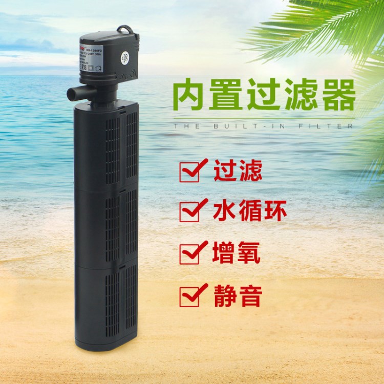 鱼缸 海星内置过滤器潜水泵3合1过滤增氧循环生化过滤器