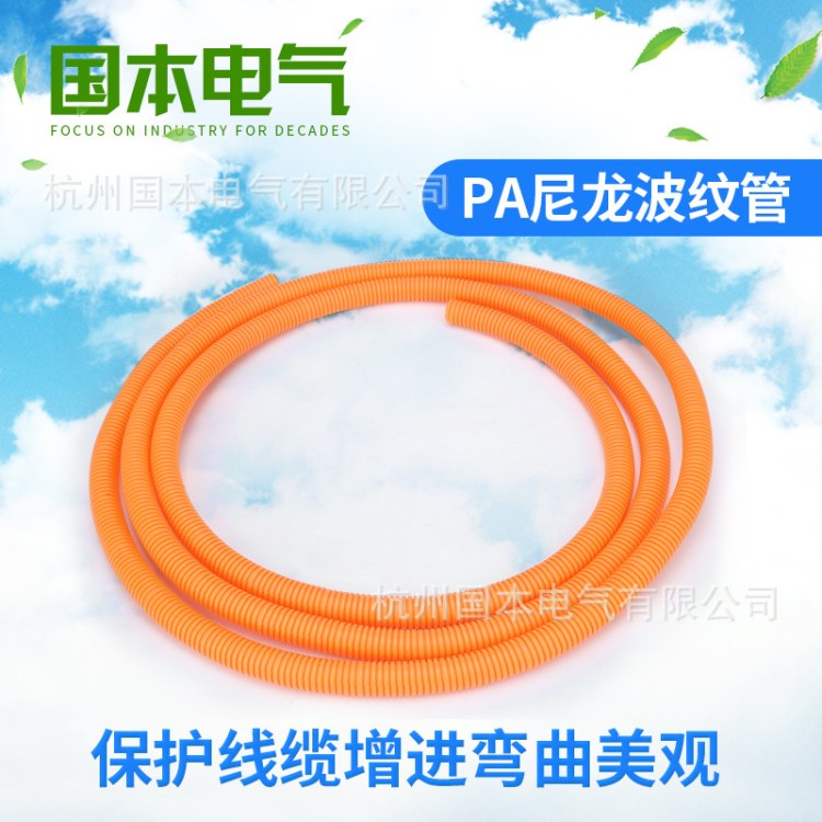 PA尼龍阻燃軟管環(huán)保型防火波紋管浪管蛇皮管電線電纜保護穿線管