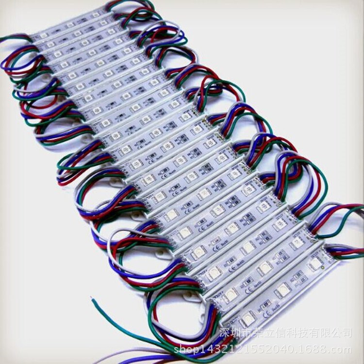 LED七彩模組 5050七彩模組 RGB模組 5050RGB貼片模組 廠家直銷