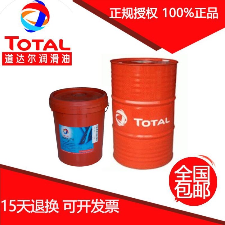 道達爾自動變速箱油TOTAL FLUIDE ATX  轎車、輕型商用車潤滑油
