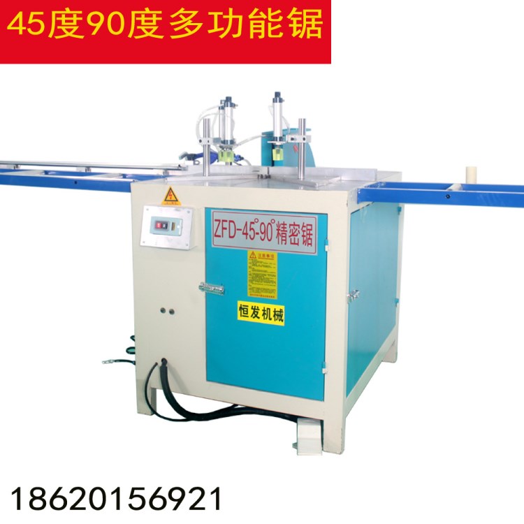 晶钢门气动铝材切割机多功能切角机 90度45度铝材切角机移门锯