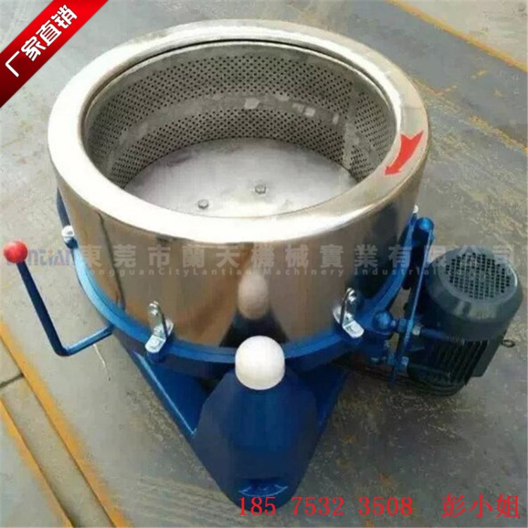 烘干脫水機(jī) 離心熱風(fēng)脫水機(jī) 可加工定制機(jī)械