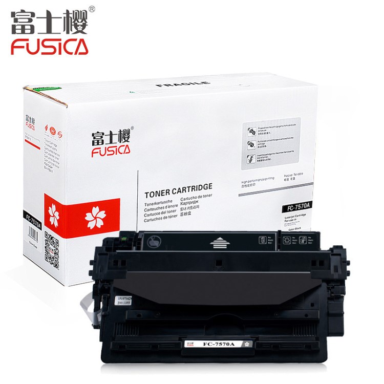 奧仕富士櫻7570A硒鼓 適用惠普HP LJM5025/ M5025MFP/M5035MFP