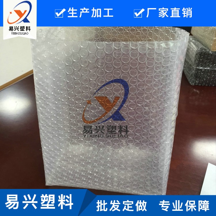 長期供應(yīng) 全新料氣泡四方袋  汽珠膜氣泡四方袋定制