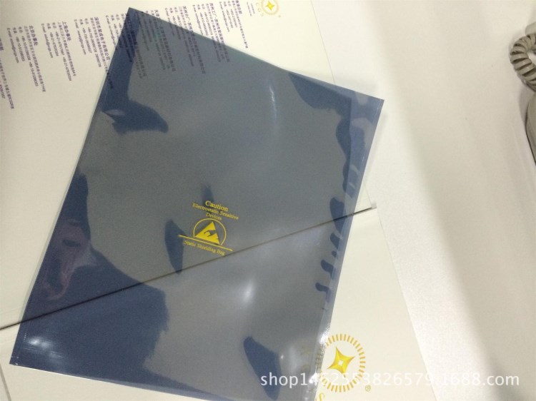 廠家定做 電子產(chǎn)品屏蔽袋 包裝袋 靜電袋 價(jià)格優(yōu)惠 批發(fā)