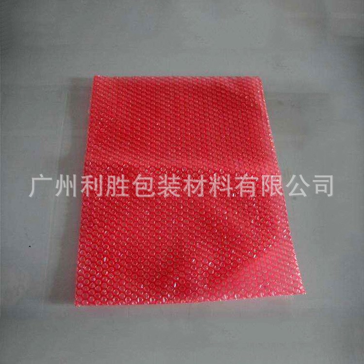 供應 不規(guī)則形狀氣泡袋 環(huán)保料汽泡袋 防靜電氣泡袋
